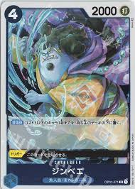 「ジンベエ ONE PIECE」の画像検索結果