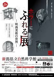 「森下タカシ　（ゲイくん）」の画像検索結果