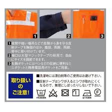 「左反衣」の画像検索結果