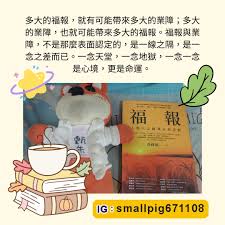 Image result for 仁義#X68