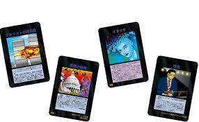 Image result for illuminati card game japan
