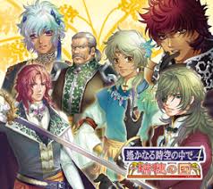 「大伴道臣 遙かなる時空の中で4」の画像検索結果