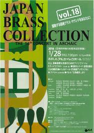 「小椋敦志」の画像検索結果