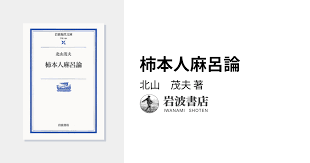 「柿本人志 BTOOOM!」の画像検索結果