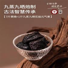 Attēlu rezultāti vaicājumam “Polygonatum odoratum fruit”