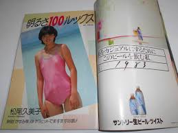 「松尾伊織」の画像検索結果