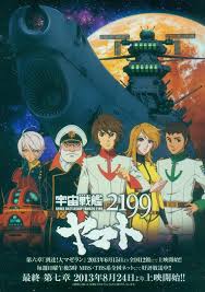 「岩田新平 宇宙戦艦ヤマト2199」の画像検索結果