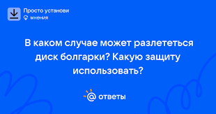 Картинки по запросу белку зажевало в диск