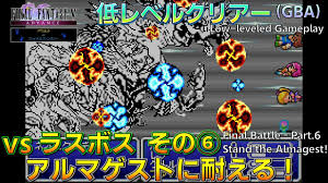 Image result for "アルマゲスト"