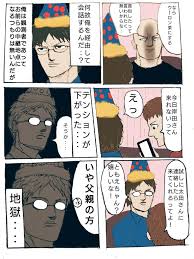 「一樹守」の画像検索結果