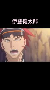 「万丈数壱」の画像検索結果