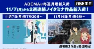「平澤一臣 東のエデン」の画像検索結果
