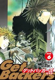 「不動琢磨 GetBackers-奪還屋-」の画像検索結果