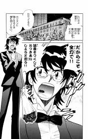 「ケン・マクガイア 絶対可憐チルドレン」の画像検索結果