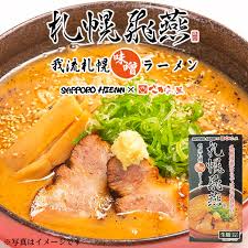 「流飛燕」の画像検索結果