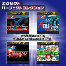 「父X68k」の画像検索結果