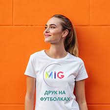 Image result for Фото ра футболку