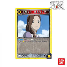 「トリシャ・エルリック」の画像検索結果