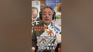 「木下秀美」の画像検索結果