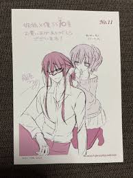 「青鬼院蜻蛉 妖狐×僕SS」の画像検索結果