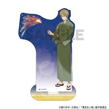 「名取周一」の画像検索結果