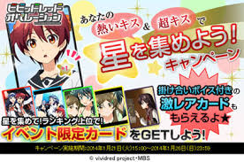 「長谷部豊 サーバント×サービス」の画像検索結果