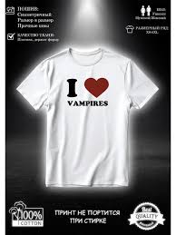 Image result for Майки с сумерками заказать