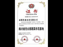 Image result for 公害SEARCH