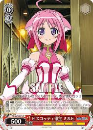 「ガウル・ガレット・デ・ロワ DOG DAYS」の画像検索結果