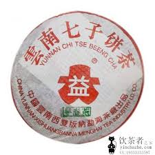 Image result for 2003早春