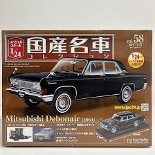 「クァス・デボネア」の画像検索結果