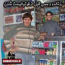 عکس با حالا و خنده دار.....(بدوبیا)حالشوببر 1