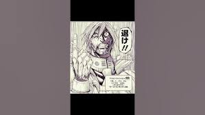 「アドルフ・ラインハルト テラフォーマーズ」の画像検索結果