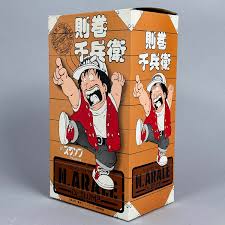 「則巻千兵衛」の画像検索結果