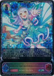 「イヴ・サンタクロース アイドルマスターシンデレラガールズ」の画像検索結果