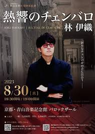 「松尾伊織」の画像検索結果