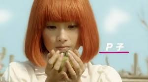 「P子 荒川アンダーザブリッジ」の画像検索結果