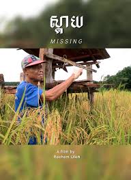 Kuvahaun tulos haulle Rochom