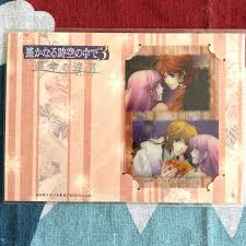 「武蔵坊弁慶 遙かなる時空の中で3」の画像検索結果