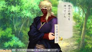 「藤原泰衡 遙かなる時空の中で3」の画像検索結果