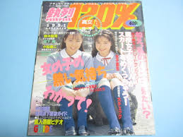 「沢田麻里菜」の画像検索結果