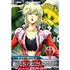 「ギニアス・サハリン」の画像検索結果