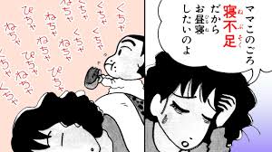 「野原みさえ クレヨンしんちゃん」の画像検索結果