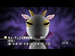 「ガブリエラ キューティクル探偵因幡」の画像検索結果