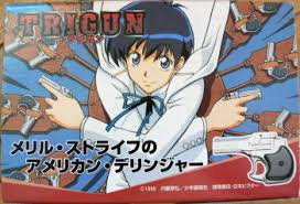 「メリル・ストライフ」の画像検索結果