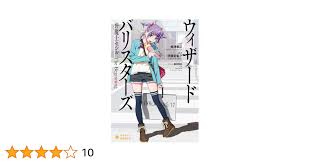 「左反衣 ウィザード・バリスターズ〜弁魔士セシル」の画像検索結果
