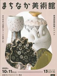 「山田カネヨ」の画像検索結果