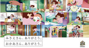 「ひろしの母ちゃん」の画像検索結果