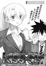 「桐生夕月」の画像検索結果