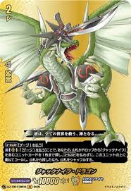 「龍炎寺タスク フューチャーカード バディファイト」の画像検索結果